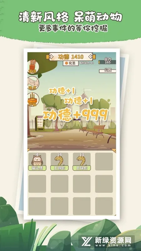 friend你的男朋友游戏(文字冒险手游) friend你的男朋友游戏(文字冒险手游)