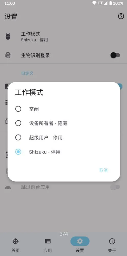 Hail�����ֻ���v1.10.0 ��Ѱ��ͼ0