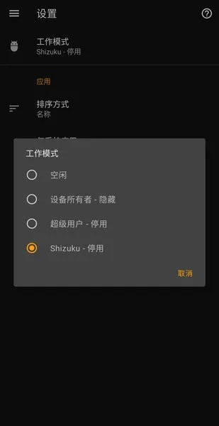 Hail�����ֻ���v1.10.0 ��Ѱ��ͼ4