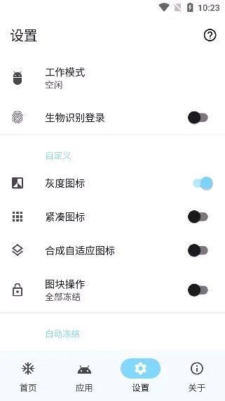 Hail最新手机版 Hail最新手机版