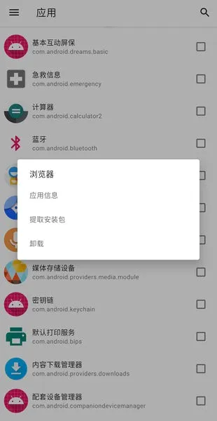 Hail�����ֻ���v1.10.0 ��Ѱ��ͼ3