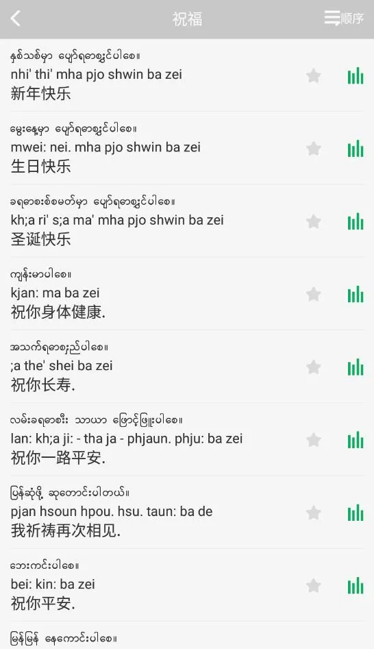 �����2026���°汾v21.11.30 �ٷ������ͼ2