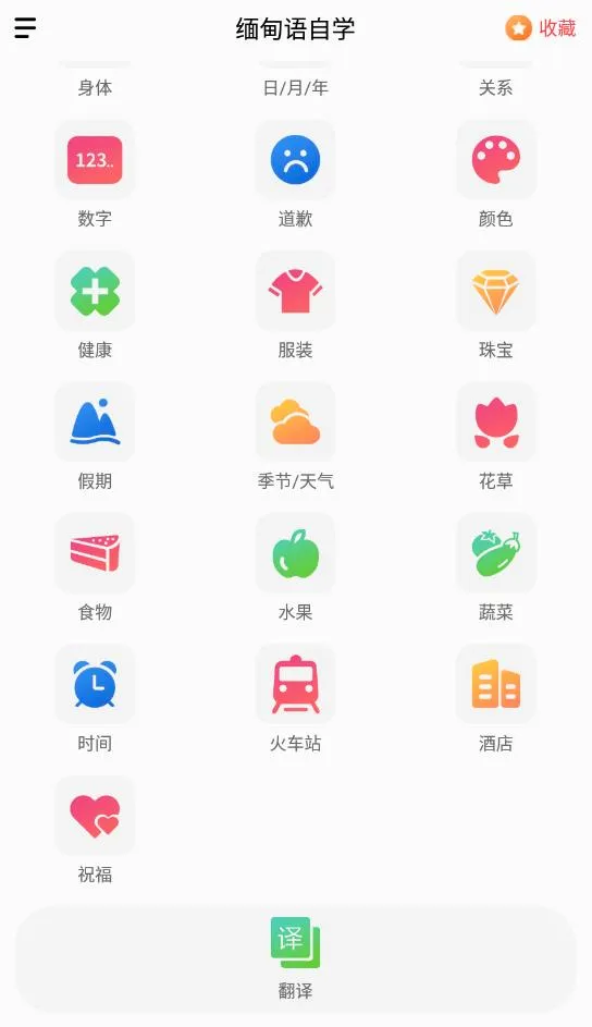 �����2026���°汾v21.11.30 �ٷ������ͼ1