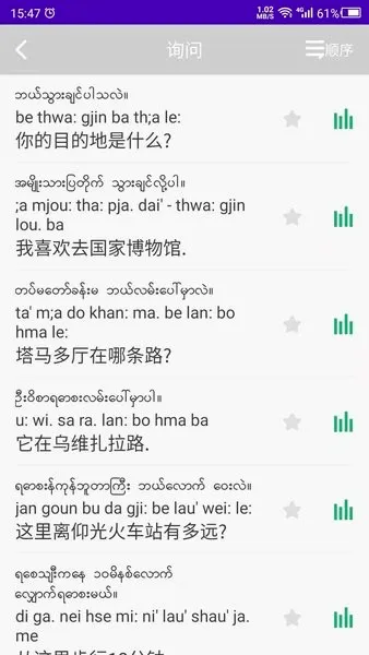 �����2026���°汾v21.11.30 �ٷ������ͼ4