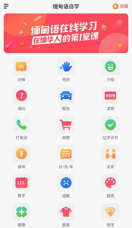 �����2026���°汾v21.11.30 �ٷ������ͼ0