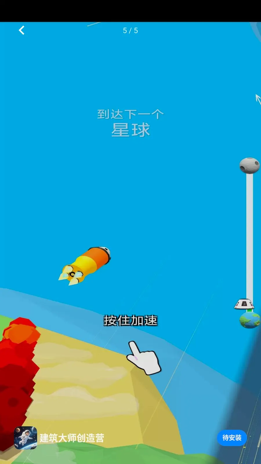 ������ʦ����Ӫ(̫��ð����Ϸ)v1.0.0 �ٷ������ͼ4