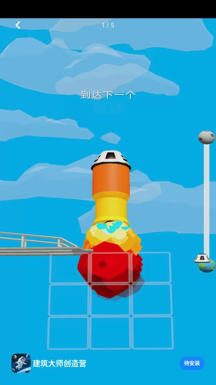 ������ʦ����Ӫ(̫��ð����Ϸ)v1.0.0 �ٷ������ͼ0