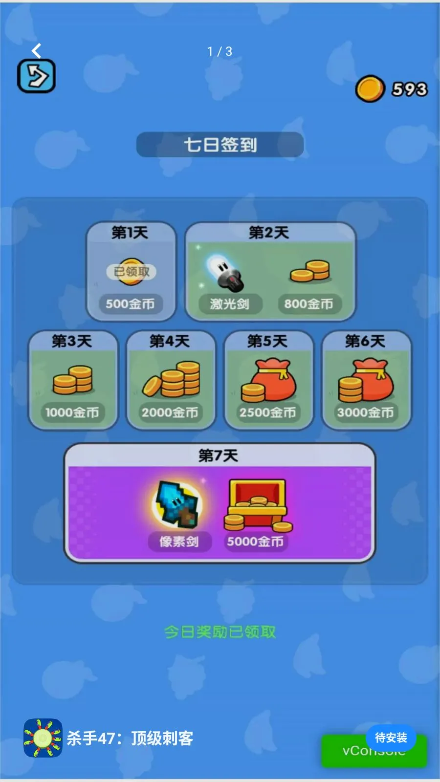ɱ��47�������̿�(��ս������Ϸ)v2026.05.403 �ֻ����ͼ0