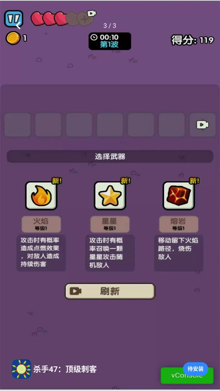 ɱ��47�������̿�(��ս������Ϸ)v2026.05.403 �ֻ����ͼ2