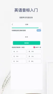 Ӣ���������Ű�׿���ֻ���v6.0.8 �ٷ������ͼ3