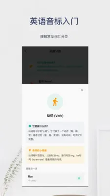 Ӣ���������Ű�׿���ֻ���v6.0.8 �ٷ������ͼ4