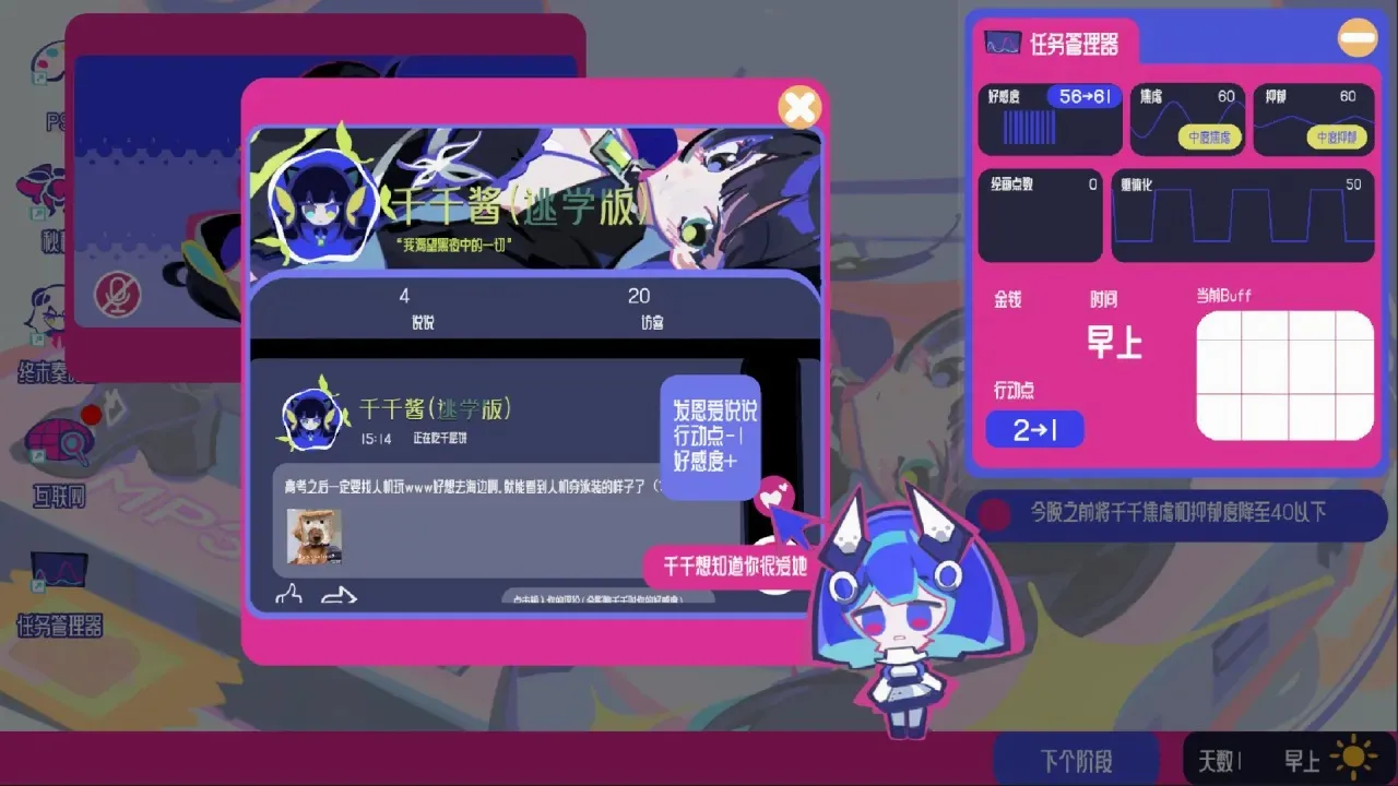 �ռ���Ů�ۺ���2026���°汾v0.1.01 ��׿���ͼ2