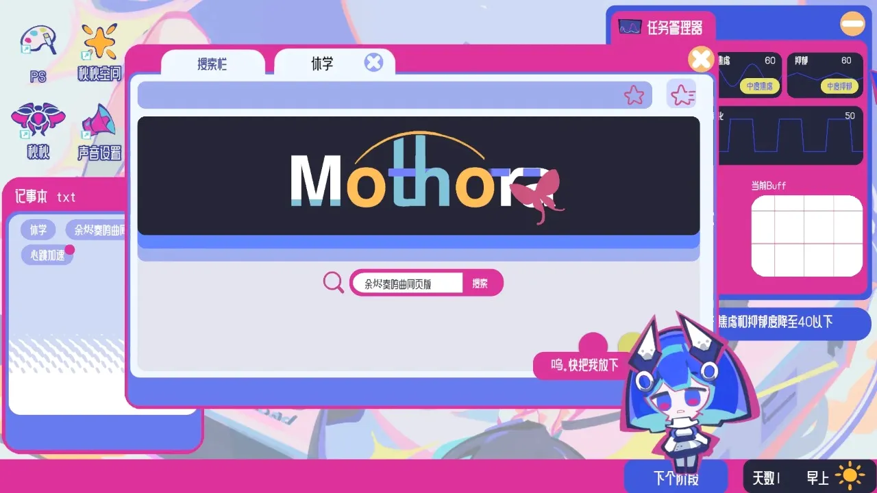 �ռ���Ů�ۺ���2026���°汾v0.1.01 ��׿���ͼ3