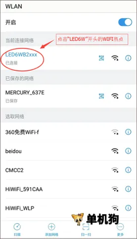 ������LED��Լ2026�ٷ����°汾
