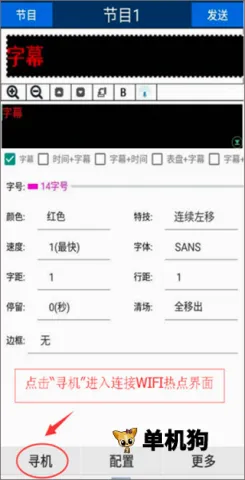 ������LED��Լ2026�ٷ����°汾