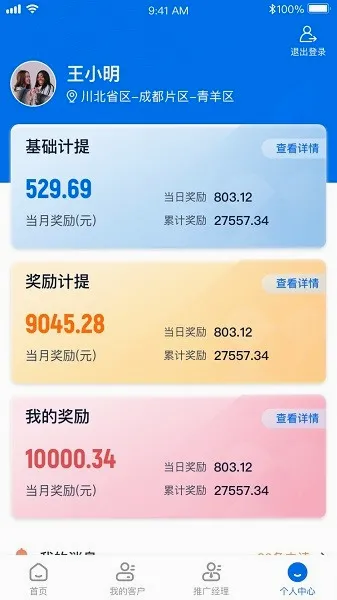 ҩԼԼ����(ҽҩ����ƽ̨)v2.8.18 �ֻ����ͼ1