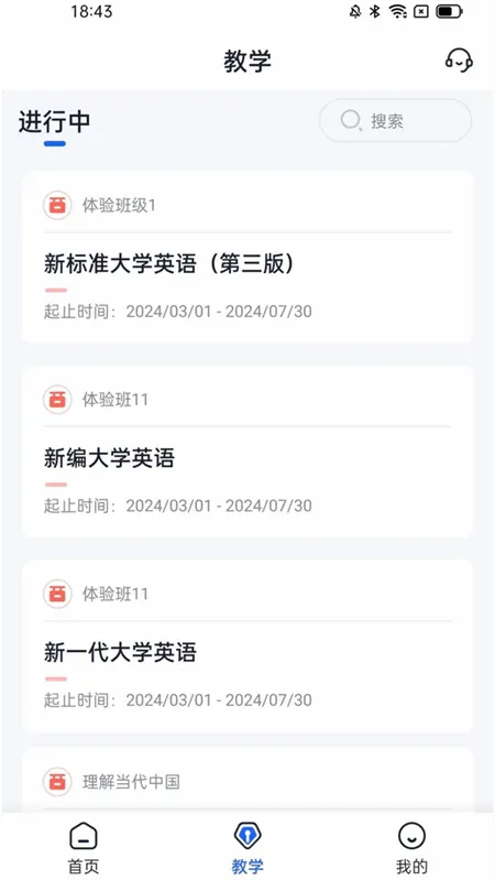 UУ԰Al(AI����ѧϰƽ̨)v2.7.0 ��Ѱ��ͼ1