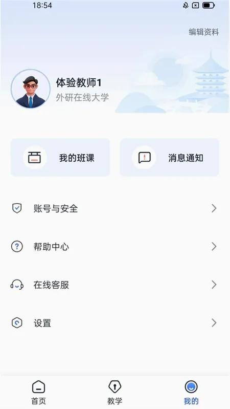 UУ԰Al(AI����ѧϰƽ̨)v2.7.0 ��Ѱ��ͼ0