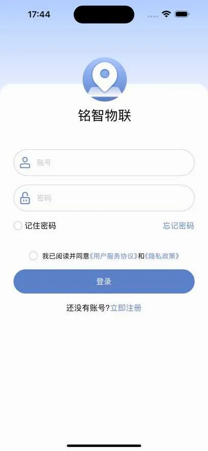 ��������(�������豸����)v1.2.10 �ֻ����ͼ2