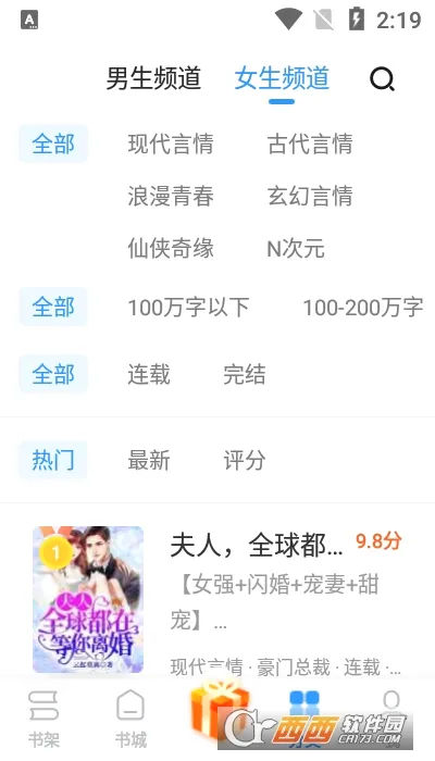 ������ٰ�2026���°汾v1.1.7.3 �ٷ������ͼ0
