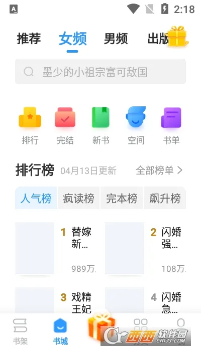 ������ٰ�2026���°汾v1.1.7.3 �ٷ������ͼ1