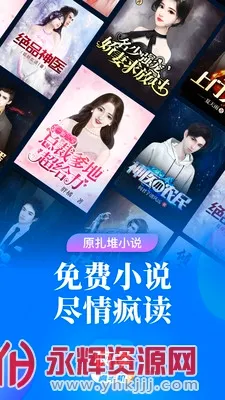 疯读极速版2026最新版本 疯读极速版2026最新版本