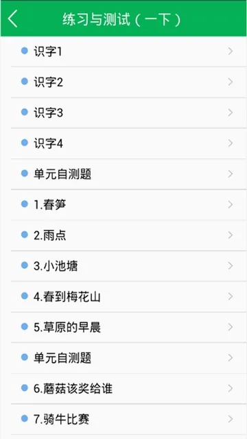 ������ٰ�2026���°汾v1.1.7.3 �ٷ������ͼ2