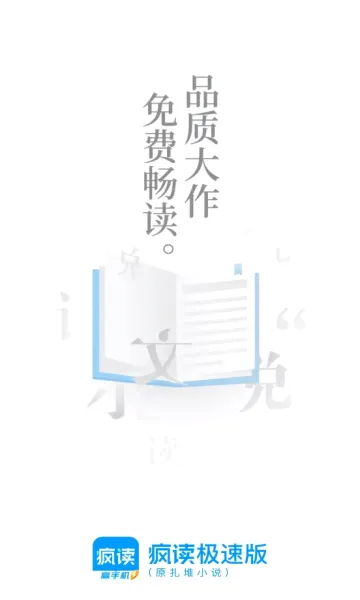 ������ٰ�2026���°汾v1.1.7.3 �ٷ������ͼ4