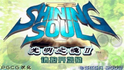 gba����֮��2������׿���ֻ���v1.6.2 ��׿���ͼ3