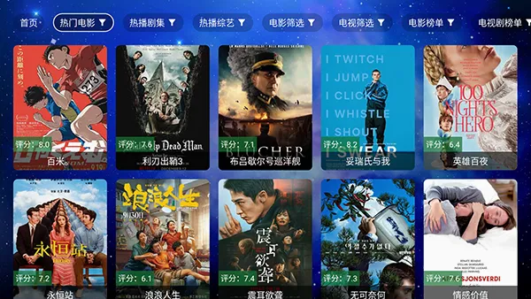 ��ţӰ��TV2026���°汾v5.6.0 �ֻ����ͼ2