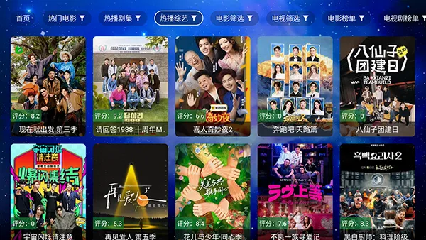 ��ţӰ��TV2026���°汾v5.6.0 �ֻ����ͼ1