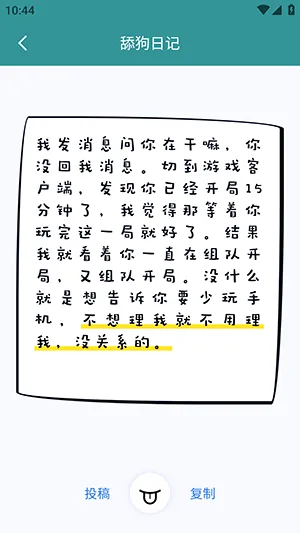 魔悦百用盒