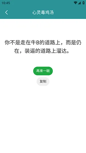 魔悦百用盒(文案创作工具) 魔悦百用盒(文案创作工具)