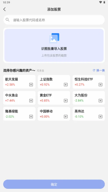 �ƴ���(Ͷ������������)v1.8.10 ��׿���ͼ0