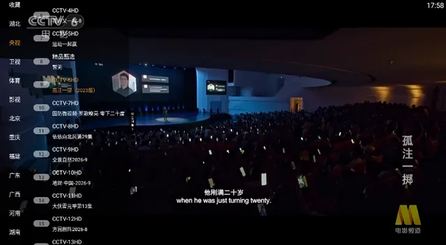 ���TV����ֱ��(����׷������)v1.0.5 ��׿���ͼ0