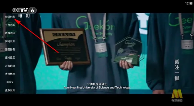 翡翠TV电视直播软件 翡翠TV电视直播软件