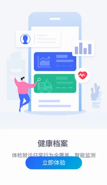 ���п�������(��챨��������)v2.19.236 ��Ѱ��ͼ3