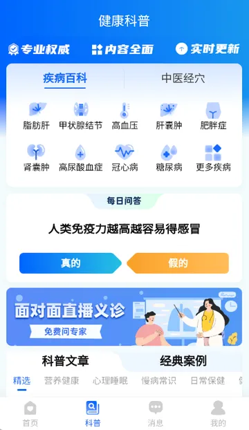 ���п�������(��챨��������)v2.19.236 ��Ѱ��ͼ0