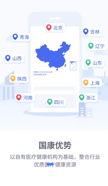 ���п�������(��챨��������)v2.19.236 ��Ѱ��ͼ4