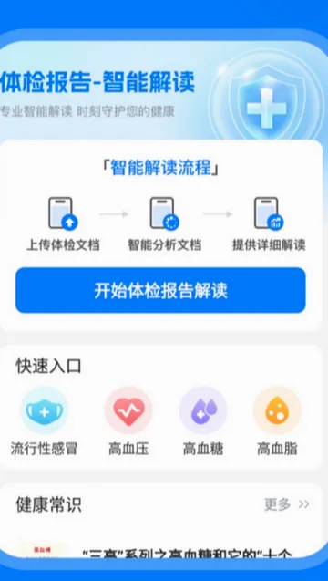 ���п�������(��챨��������)