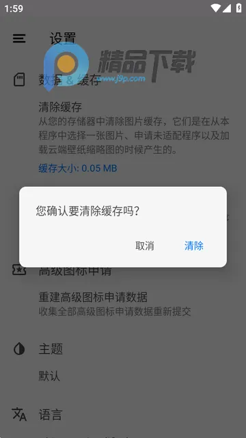 IOS18ͼ�����׿��(iPear Round)