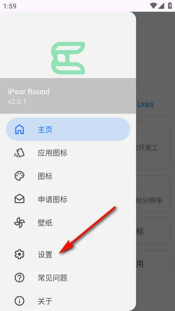 IOS18ͼ���2026�ٷ����°汾