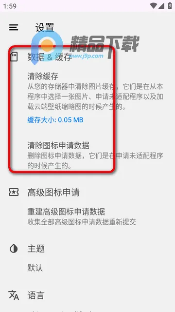 IOS18ͼ���2026�ٷ����°汾