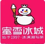 ��ѩ����Ӱ�ӵ���2026�ٷ����°汾