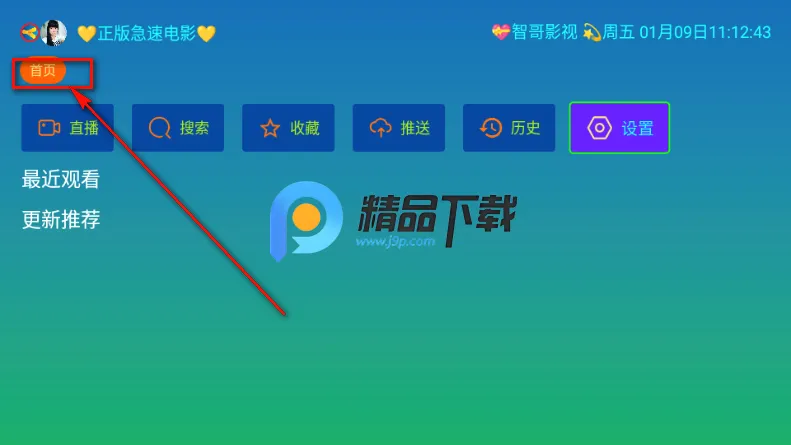 ��ѩ����Ӱ�ӵ��Ӱ�