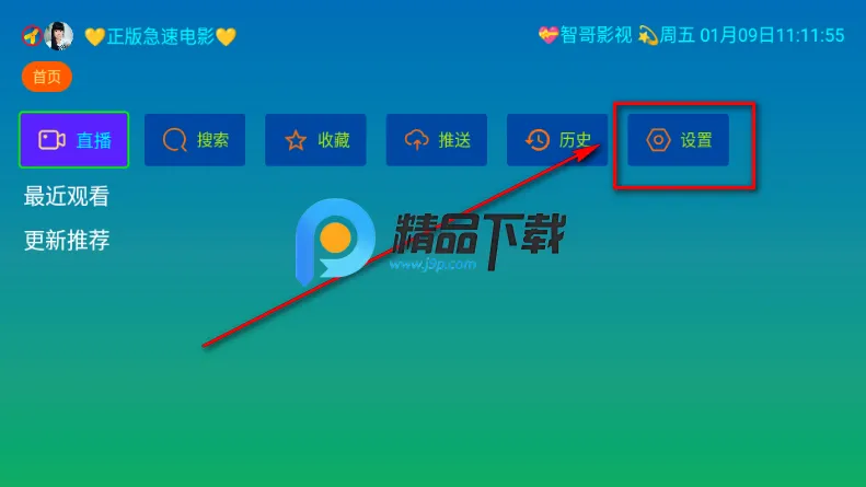 ��ѩ����Ӱ�ӵ���2026�ٷ����°汾