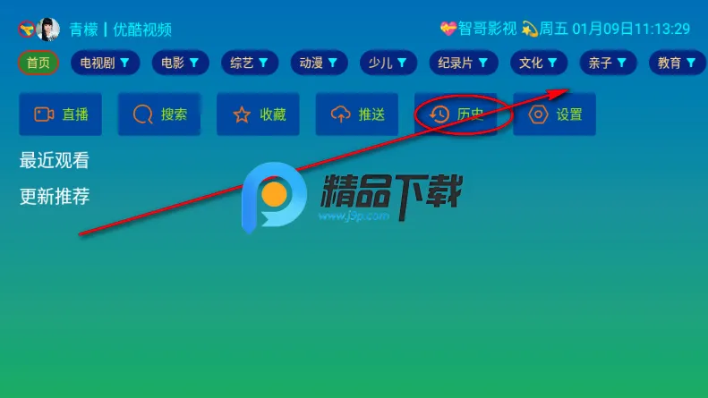 ��ѩ����Ӱ�ӵ���2026�ٷ����°汾