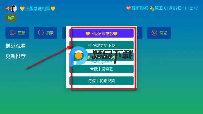 ��ѩ����Ӱ�ӵ��Ӱ�