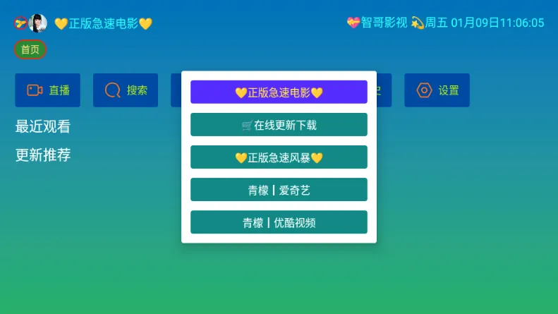 ��ѩ����Ӱ�ӵ���2026�ٷ����°汾v2.8.9 �ֻ����ͼ2