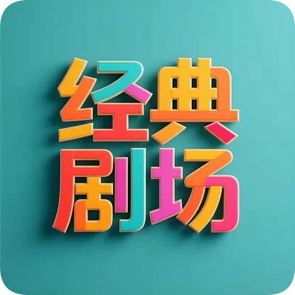 ����糡TV(����Ӱ�Ӳ�������)